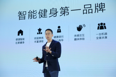 降低大眾參與門檻，智能健身如何以數字內容服務助力全民健康？——人民網專訪FITURE聯合創始人張遠聲